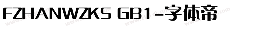 FZHANWZKS GB1字体转换